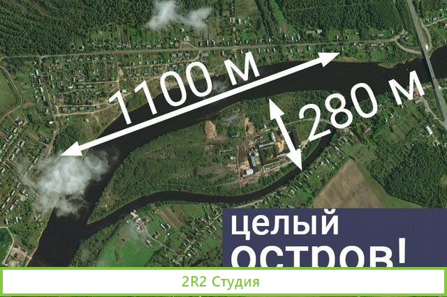 Продается производственная база в Ленобласти