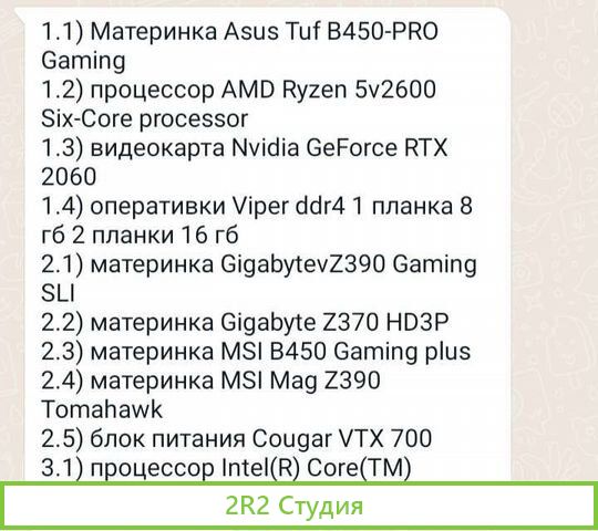 Продается раскрученный клуб