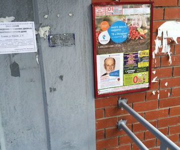 Продается рекламный бизнес