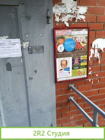 Продается рекламный бизнес