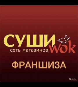 Продается ресторан доставки