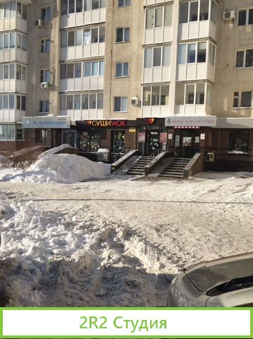 Продается ресторан доставки