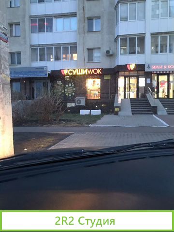 Продается ресторан доставки