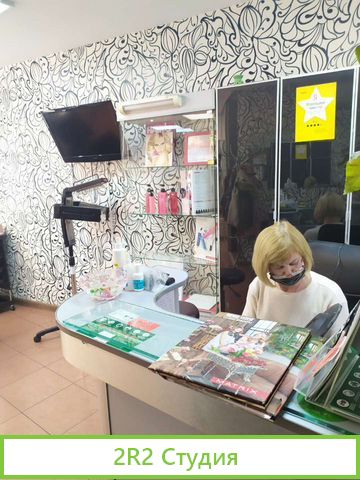 Продается салон красоты