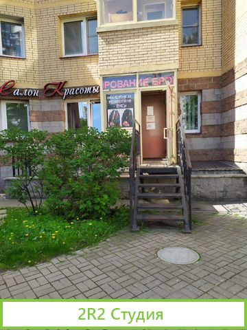Продается салон красоты
