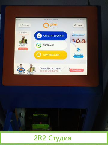 Продается сеть платежных терминалов киви