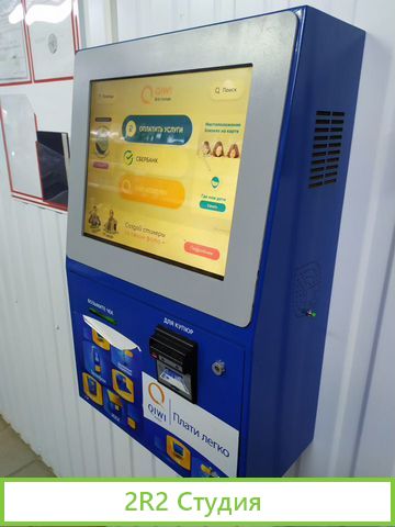 Продается сеть платежных терминалов киви