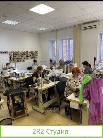 Продается швейный цех