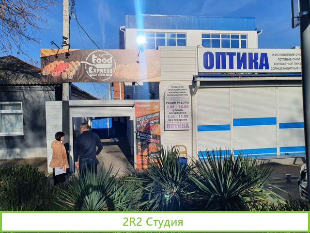 Продается службы доставки еды