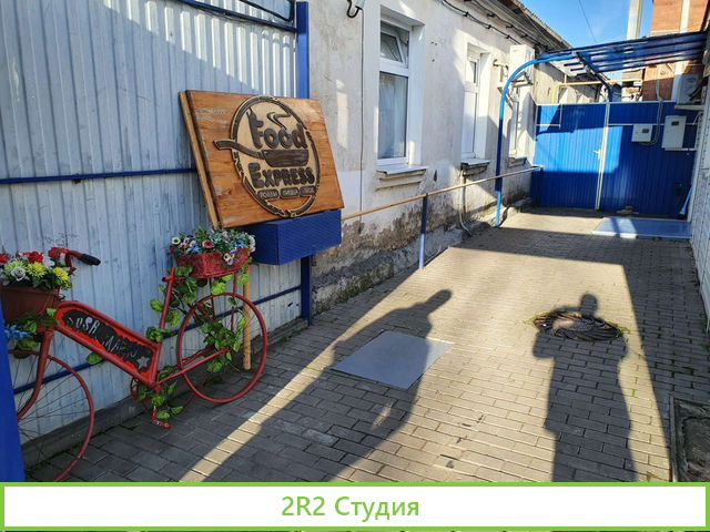 Продается службы доставки еды