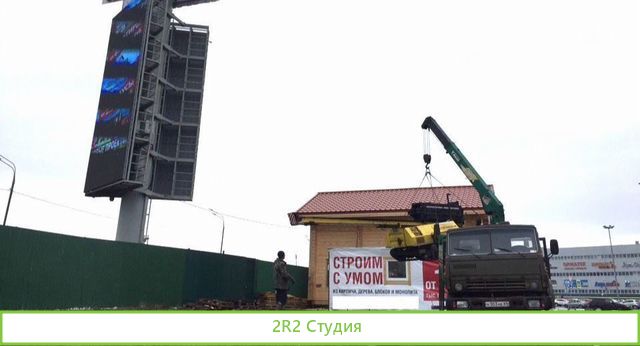 Продается строительная компания готовый бизнес