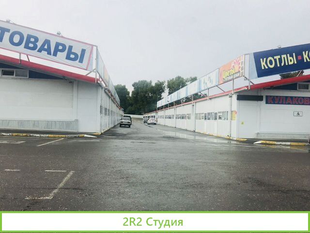 Продается ТК Рынок Любимый