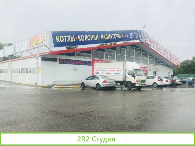 Продается ТК Рынок Любимый