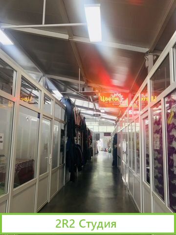 Продается ТК Рынок Любимый
