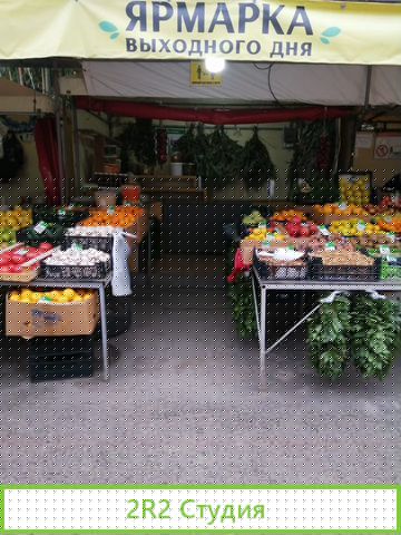 Продается точка на рынке