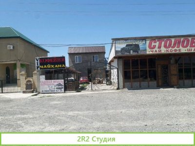 Продается торговая база склад, магазин, кафе цех д