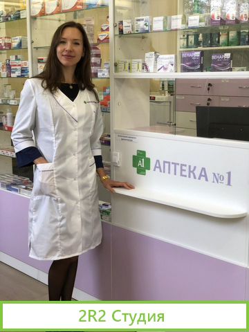 Продается успешно работающая Аптека