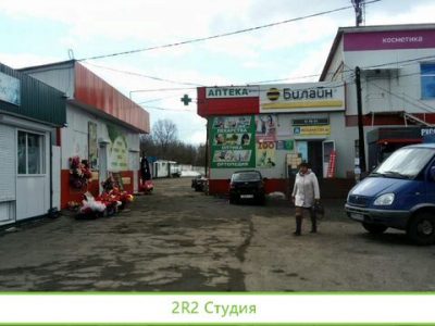 Продам арендный бизнес