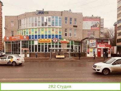 Продам арендный бизнес-коммерческая недвижимость