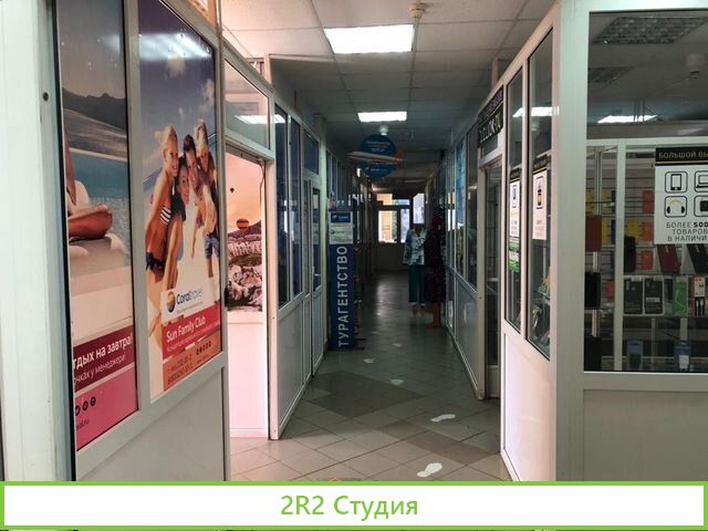 Продам арендный бизнес-коммерческая недвижимость