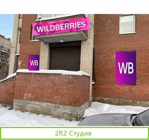 Продам арендный бизнес