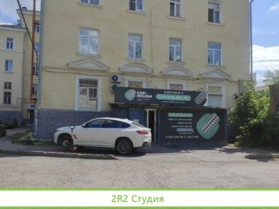 Продам Автомагазин-Шиномонтаж Car-Kolesa.ru