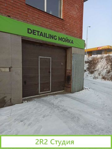 Продам автомойку. 70кв.м