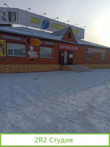 Продам автомойку. 70кв.м
