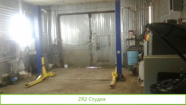 Продам АвтосервисШиномонтаж