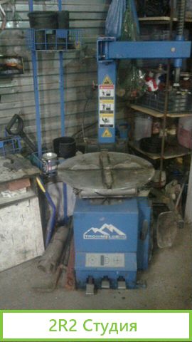 Продам АвтосервисШиномонтаж
