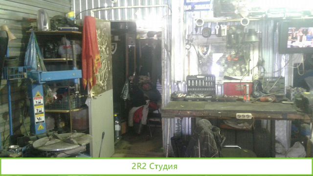 Продам АвтосервисШиномонтаж