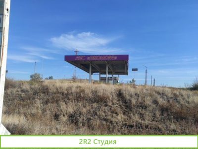 Продам АЗС