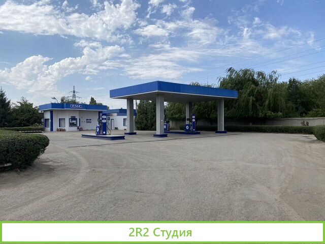 Продам АЗС