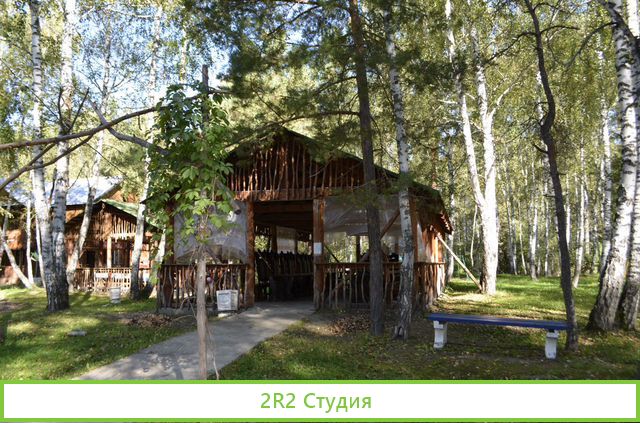 Продам базу отдыха