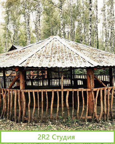 Продам базу отдыха