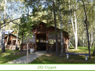 Продам базу отдыха