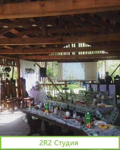 Продам базу отдыха