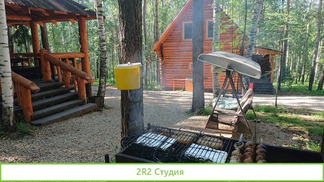 Продам базу отдыха в пригороде Красноярска