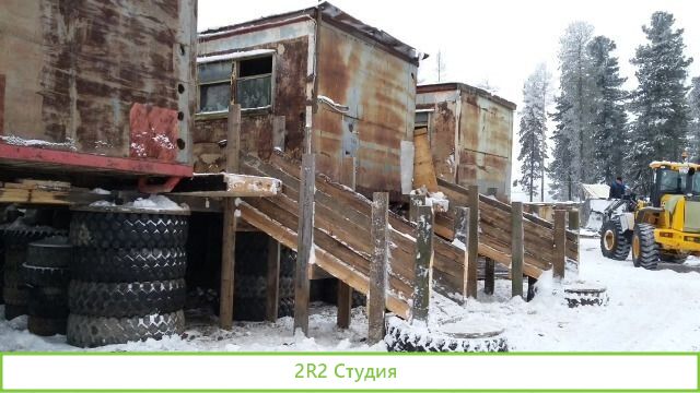 Продам базу сельхоз -назначения - 66 230 м2