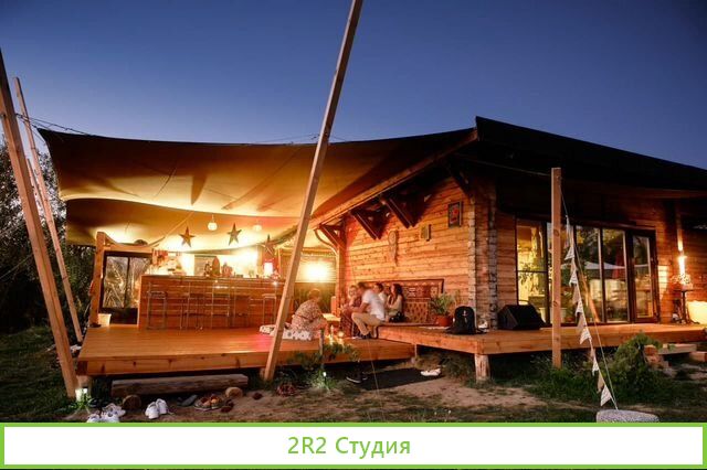 Продам бизнес база отдыха, глэмпинг, кемпинг-парк