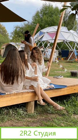 Продам бизнес база отдыха, глэмпинг, кемпинг-парк