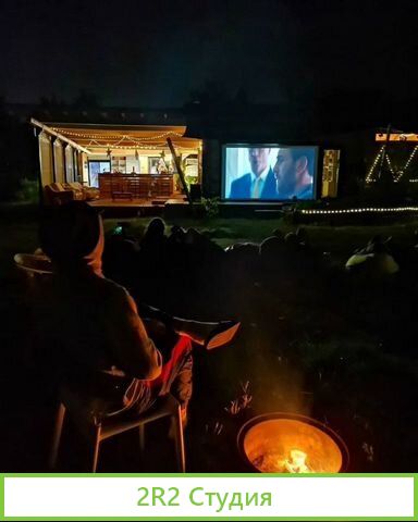 Продам бизнес база отдыха, глэмпинг, кемпинг-парк