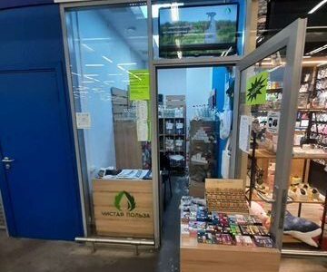 Продам бизнес Чистая Польза товар в подарок
