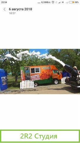 Продам бизнес food track