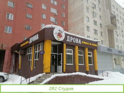 Продам бизнес магазин разливного пива