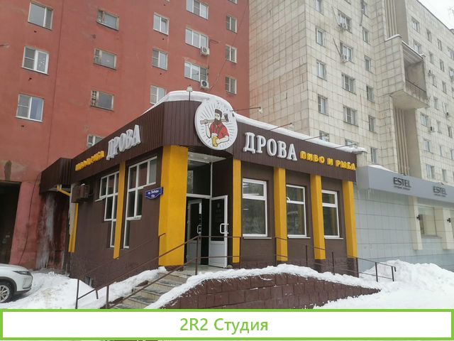 Продам бизнес магазин разливного пива