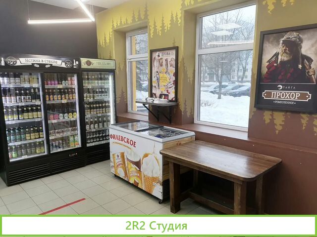 Продам бизнес магазин разливного пива