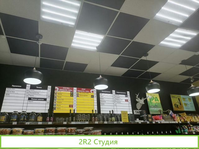 Продам бизнес магазин разливного пива
