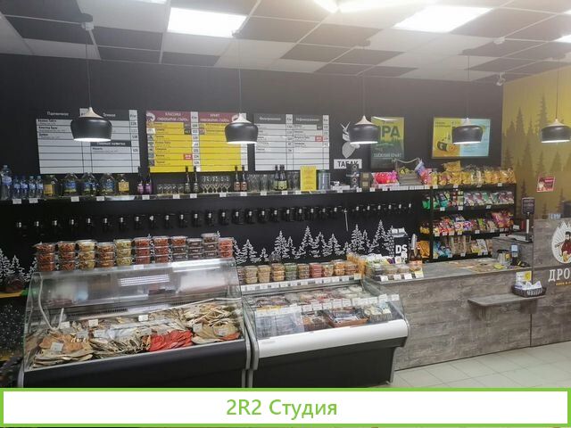 Продам бизнес магазин разливного пива