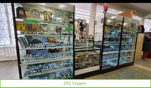 Продам бизнес магазин часов. до 16 марта